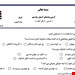 ورد و پی دی اف
