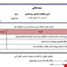 ورد و پی دی اف