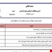 فایل ورد و پی دی ف