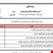 فایل ورد و پی دی اف
