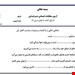 فایل ورد و پی دی اف
