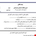 فایل ورد و پی دی اف