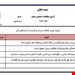 فایل ورد و پی دی اف