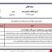 ورد و پی دی اف