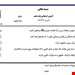 پی دی اف