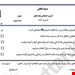 فایل ورد و پی دی اف