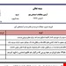 ورد و پی دی اف