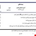 پی دی اف