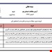 فایل ورد و پی دی اف