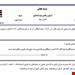 فایل ورد و پی دی اف