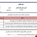 ورد و پی دی اف