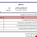 فایل ورد و پی دی اف