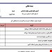 فایل ورد و پی دی اف