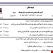 فایل ورد و پی دی اف