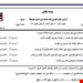 فایل ورد و پی دی اف