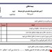 پی دی اف