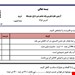 پی دی اف