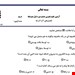 فایل ورد و پی دی اف