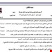 فایل ورد و پی دی اف