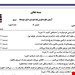 ورد و پی دی اف