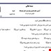 فایل ورد و پی دی اف