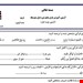 فایل ورد و پی دی اف