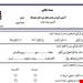 فایل ورد و پی دی اف