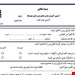 فایل ورد و پی دی اف