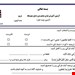 فایل ورد و پی دی اف