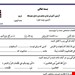 فایل ورد و پی دی اف