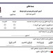 فایل ورد و پی دی اف