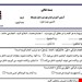 فایل ورد و پی دی اف