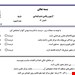 فایل ورد و پی دی اف