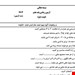 فایل ورد و پی دی اف