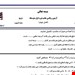 فایل ورد و پی دی اف