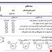 پی دی اف