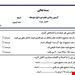 فایل ورد و پی دی اف