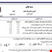 فایل ورد و پی دی اف