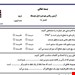 ورد و پی دی اف