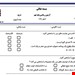 پی دی اف
