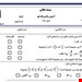 پی دی اف