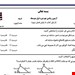 فایل ورد و پی دی اف